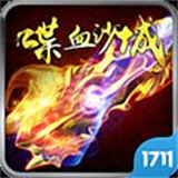 决战沙城安卓版