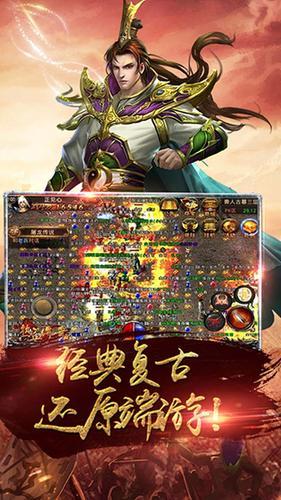 传世归来