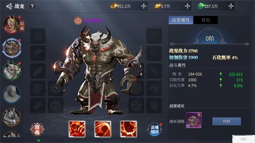 蓝月传奇