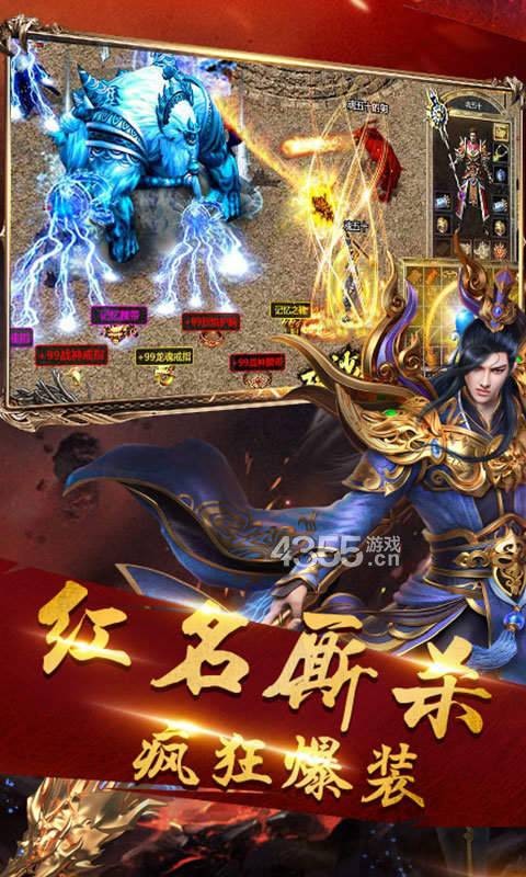 公益传奇