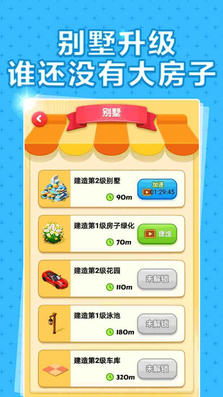 极限飞车