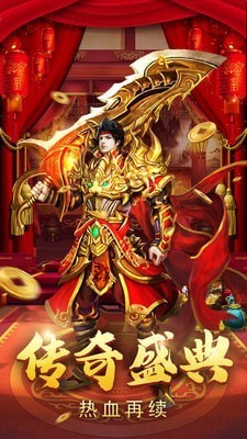 月灵传奇打金超变版