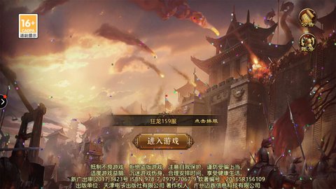王者觉醒传世