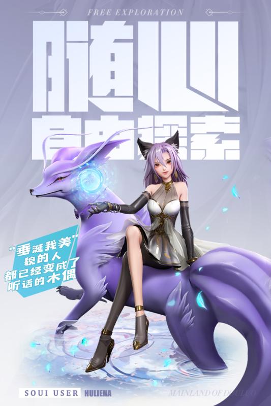 斗罗大陆
