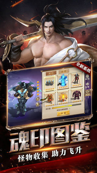 绿色征途