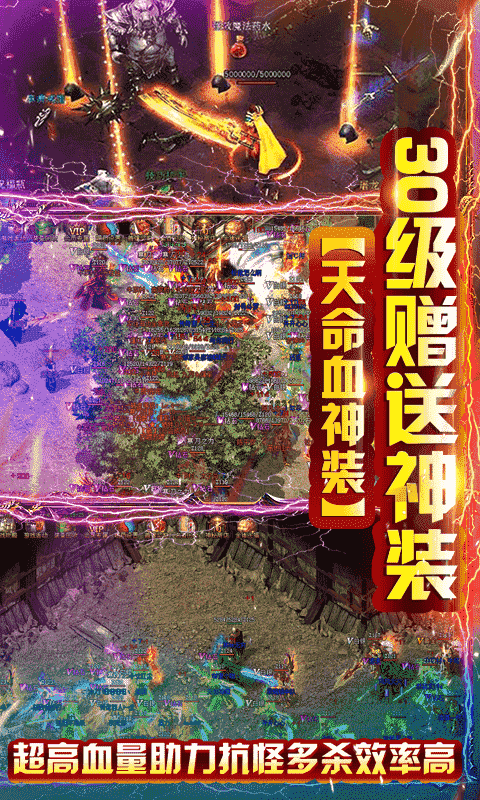 怒战雷霆时装版