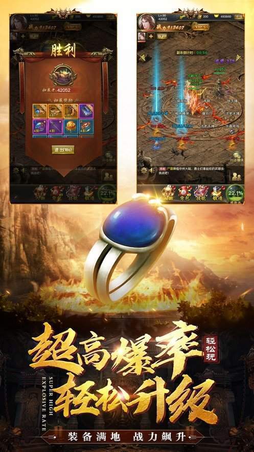 45woool传奇世界满V版