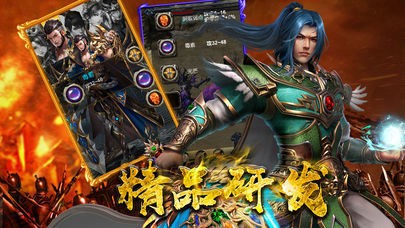 热血荣耀ol