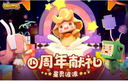 迷你世界神仙软件领迷你币