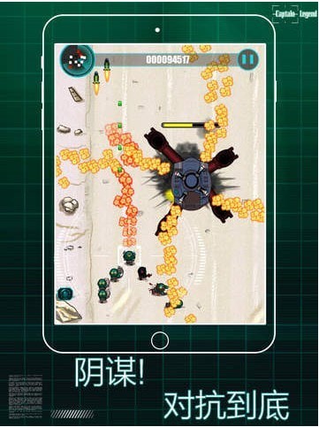 传奇队长赚钱版