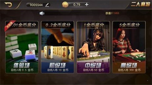 新时代棋牌2023官方版 Inurl:fayunsi