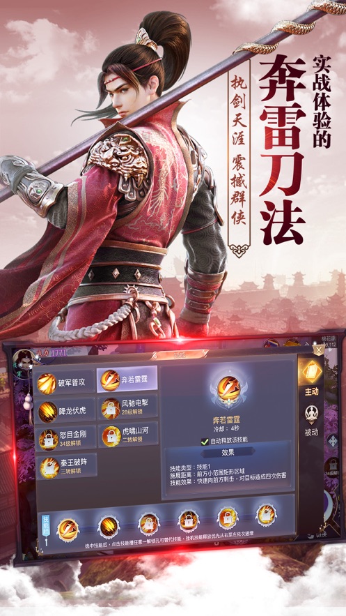 山海经女娲战蚩尤