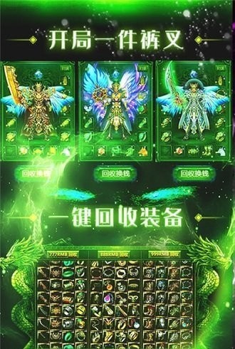 荣耀合击