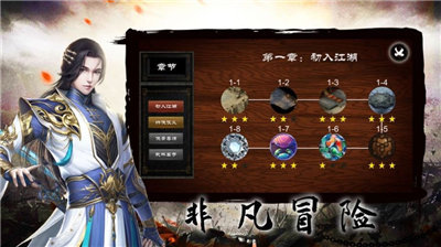 龙刀烈焰打金版