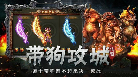 魔龙火龙打金版