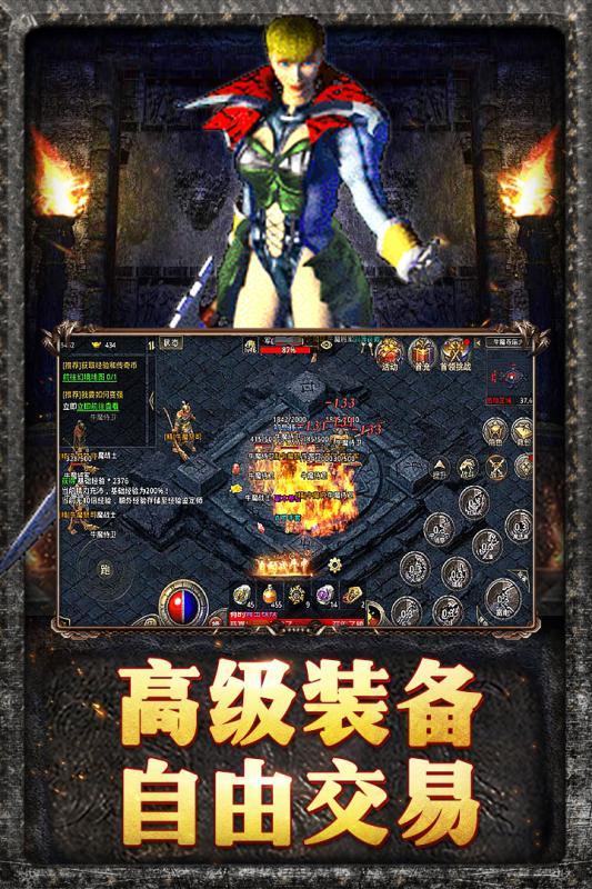 贪玩原始传奇