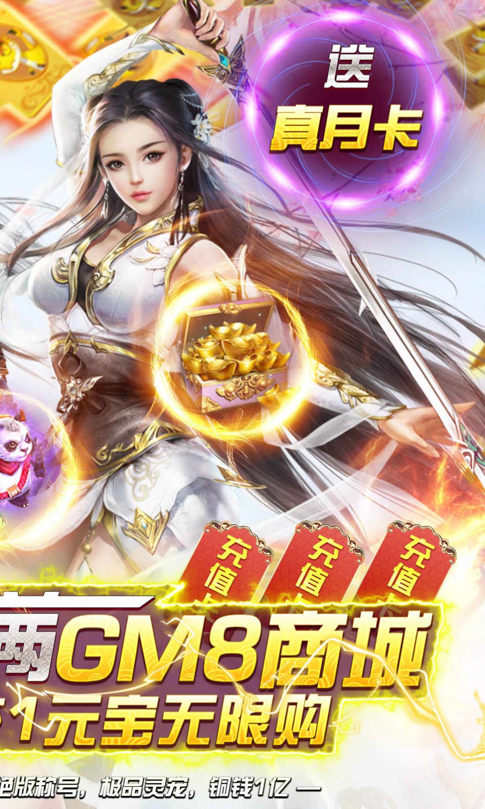 仙圣诛仙