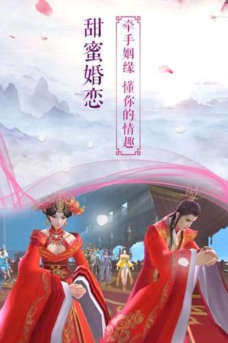 青云传之倚天剑记