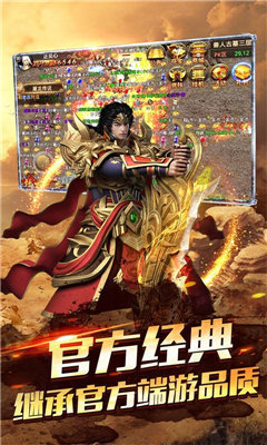 怒火一刀合击版