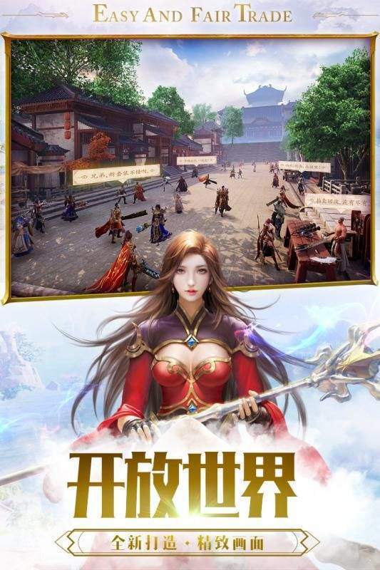 樱花传奇