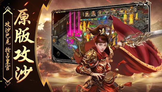 星火神途J版