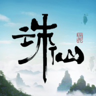 冰雪超变15职业诛仙版