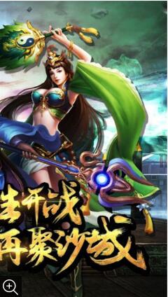王牌传奇