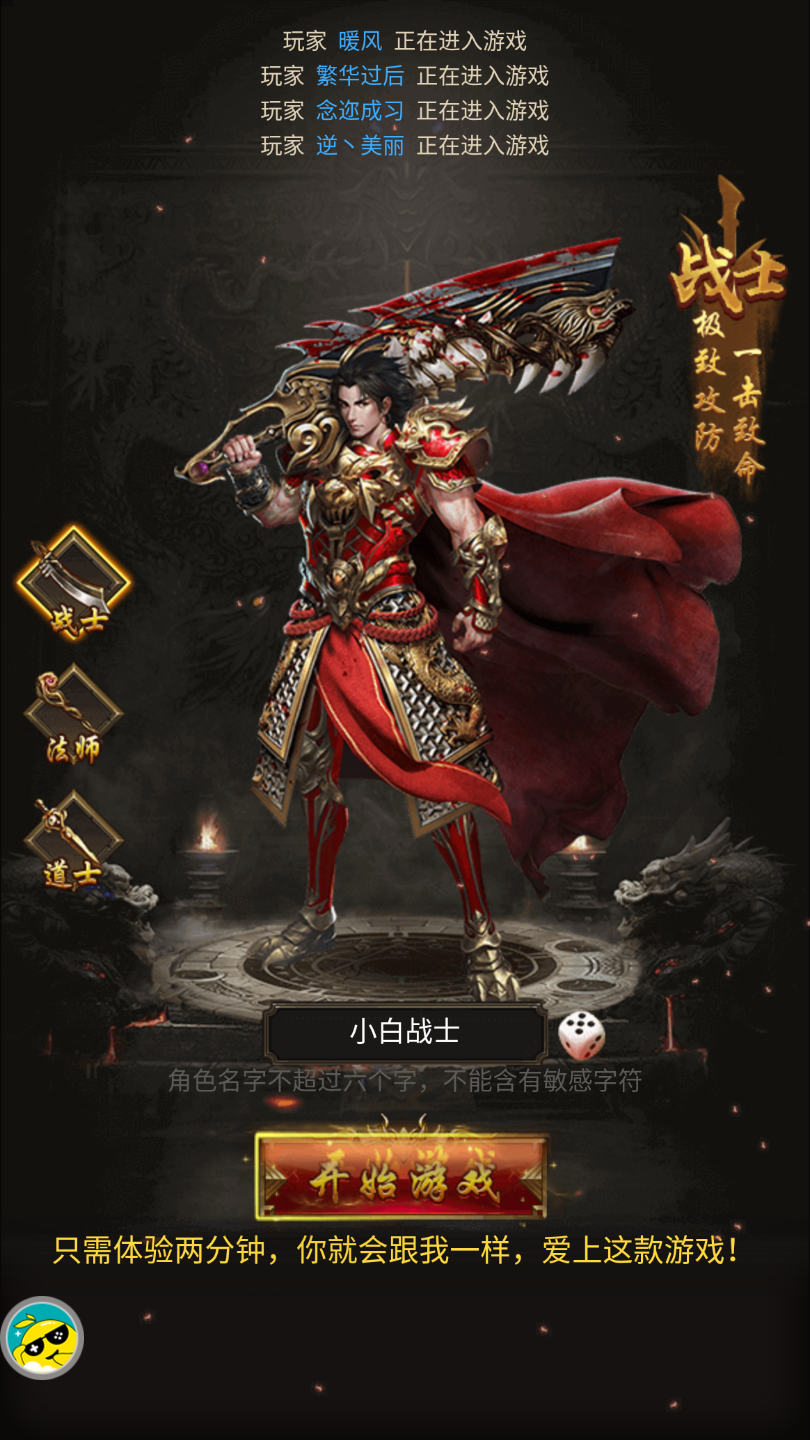 至尊超变
