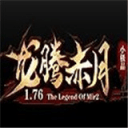 99玩赤月传说