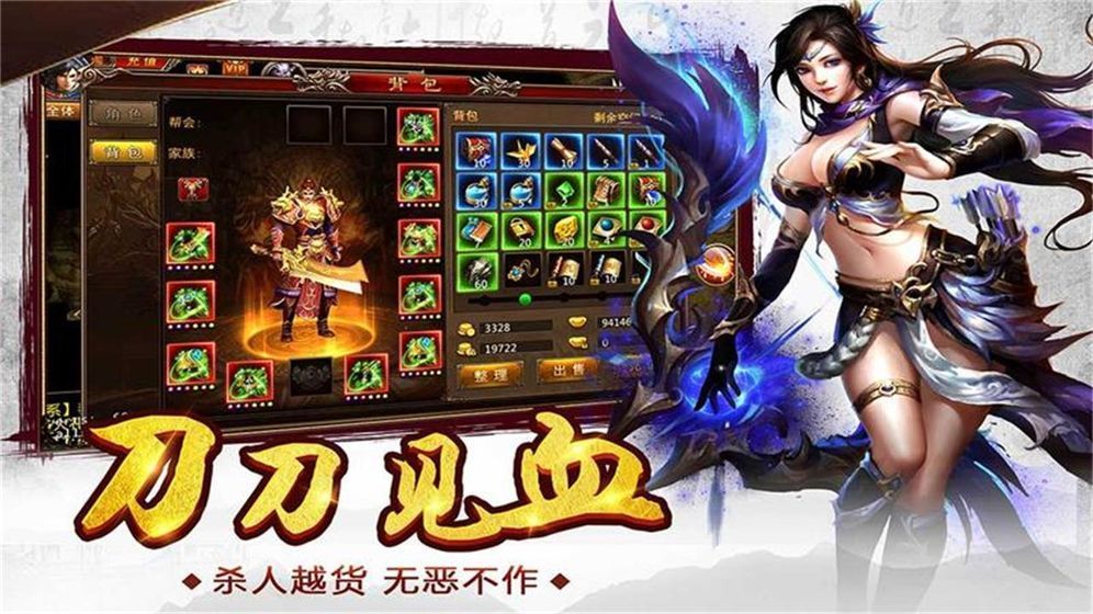 盛世龙城之魔域桃源