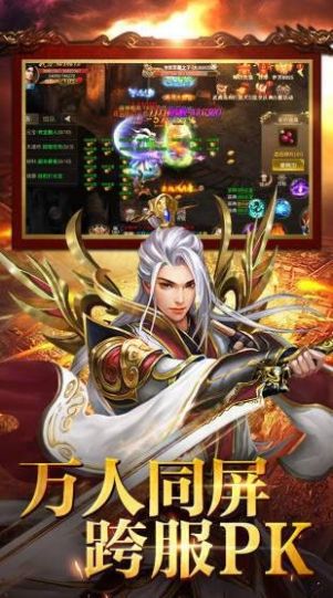 不悔传奇