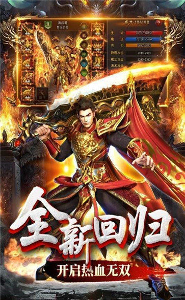 魅影传奇冰雪传奇