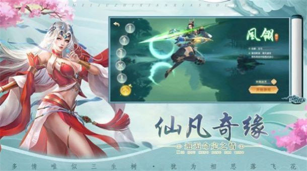 洪荒之凡人修神传