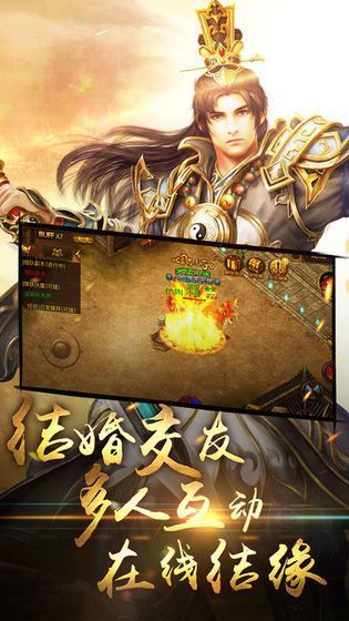 热血合击