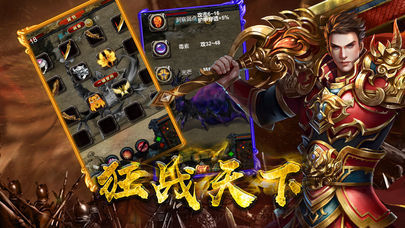 蓝月至尊超变