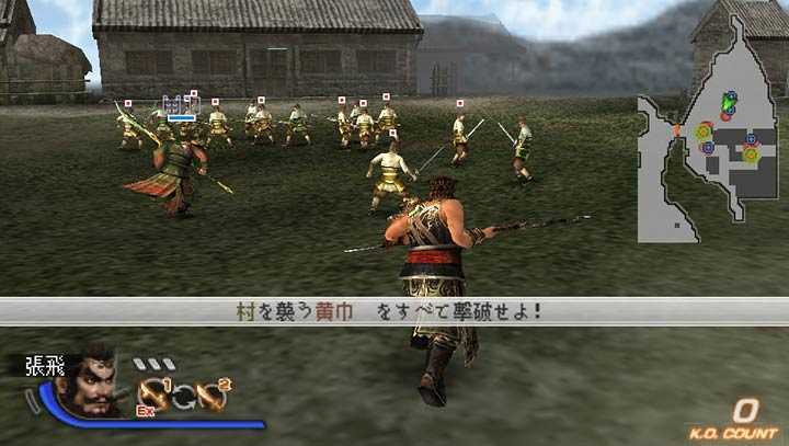 真三国无双