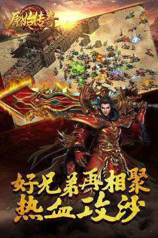 贪玩游戏