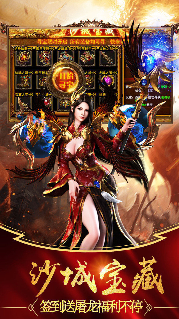 光之城公益神器单职业