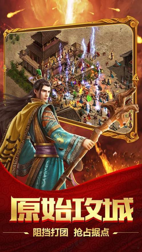 tlsj39屠龙世界