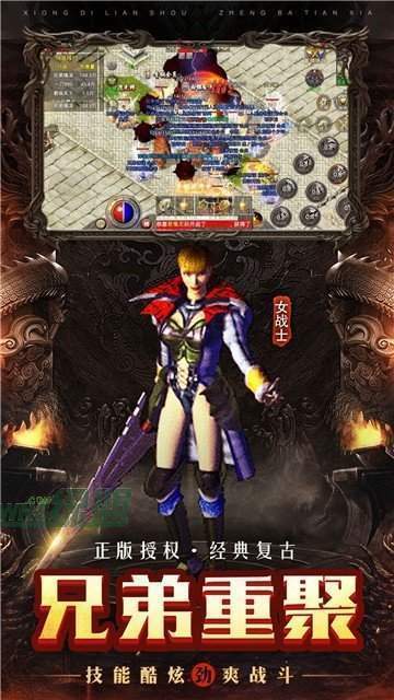 沉默传奇复古版