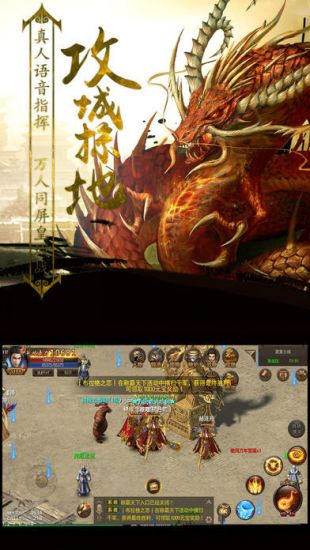 星王合击