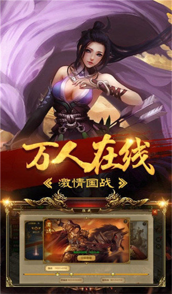 天霸神器单职业