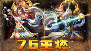 征途2