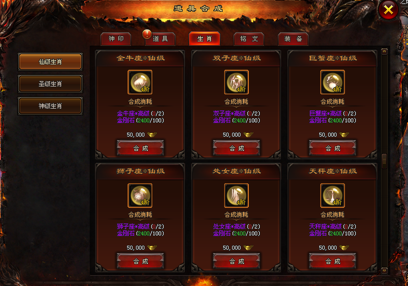 龙渊金玉神途