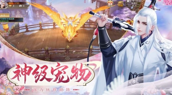 洪荒之凡人修神传