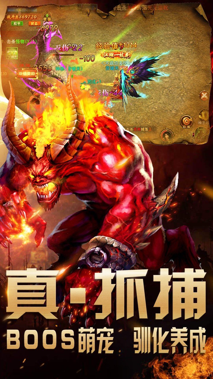 单职业超变态传奇