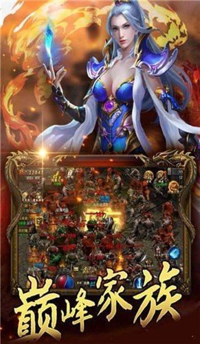 蓝月超变至尊高爆版