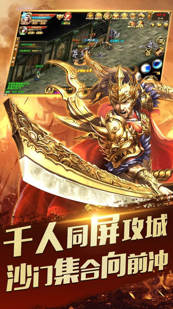 耀光火龙打金