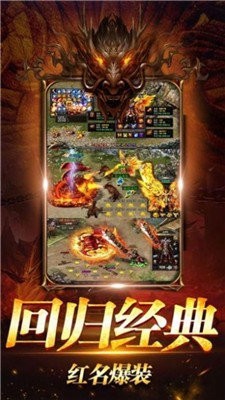烈火神戒