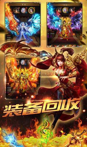 热血合击最新官网版